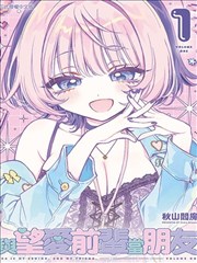 蓝忘机魔道祖师漫画免费下拉式